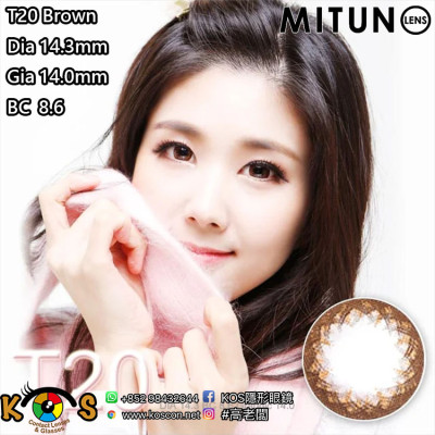 Mitunolens T20Brown T20ブラウン 1年用14.0mm Mitunolens T20Brown T20ブラウン 1年用14.0mm